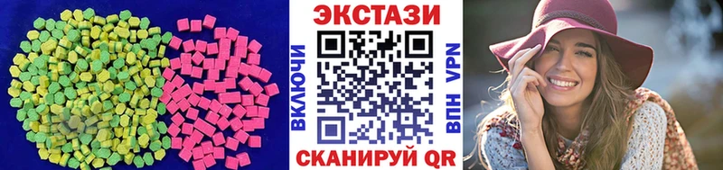 ЭКСТАЗИ 280мг Бердск