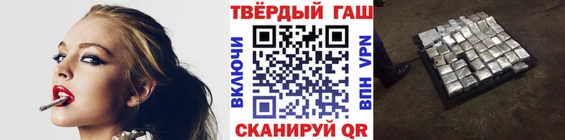 ГАШ 40% ТГК  Бердск 