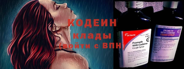 COCAINE Верхний Тагил