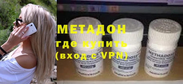 COCAINE Верхний Тагил