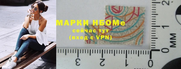 COCAINE Верхний Тагил