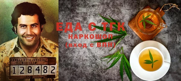 spice Верхнеуральск