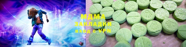 spice Верхнеуральск