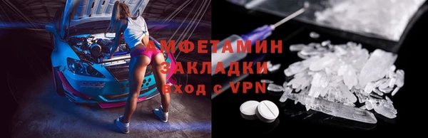 spice Верхнеуральск