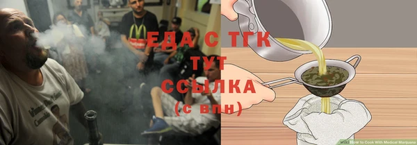 COCAINE Верхний Тагил