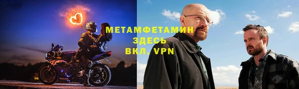 COCAINE Верхний Тагил