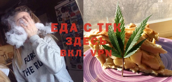 spice Верхнеуральск