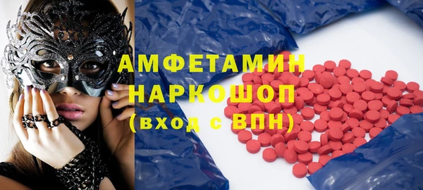 spice Верхнеуральск