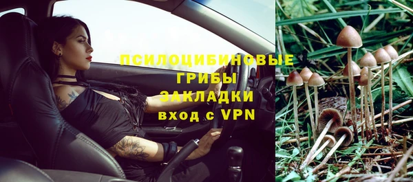 spice Верхнеуральск