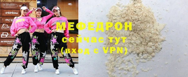 spice Верхнеуральск