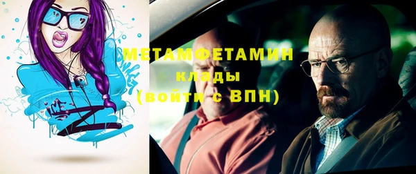spice Верхнеуральск