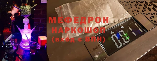 COCAINE Верхний Тагил