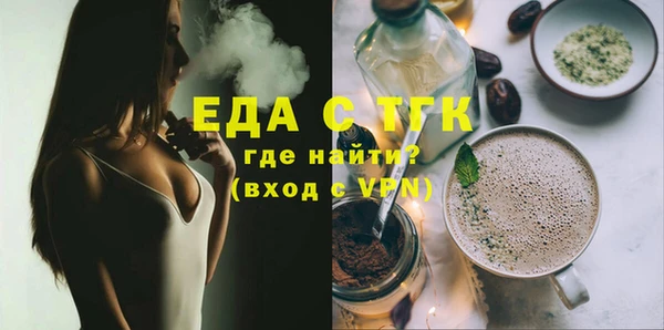 меф VHQ Осинники