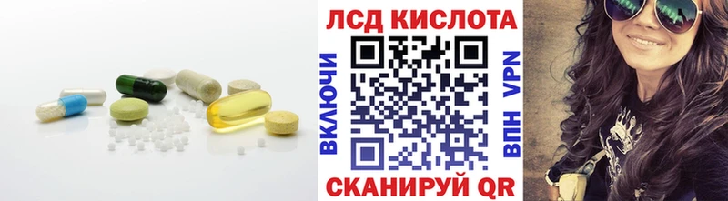 LSD-25 экстази кислота  купить закладку  Бердск 