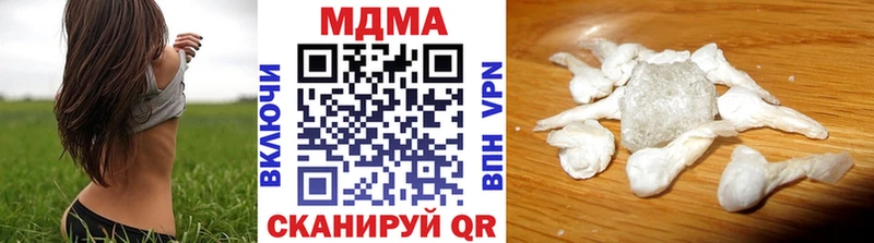 МДМА VHQ  как найти закладки  Бердск 