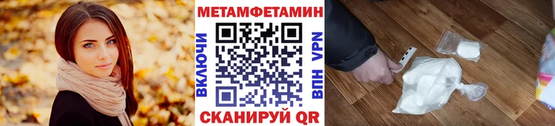 omg как зайти  Бердск  Первитин Декстрометамфетамин 99.9% 