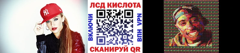 закладка  Бердск  OMG ТОР  Марки 25I-NBOMe 1,8мг 