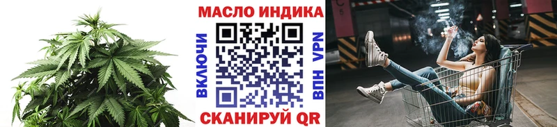 ТГК вейп с тгк  Бердск 